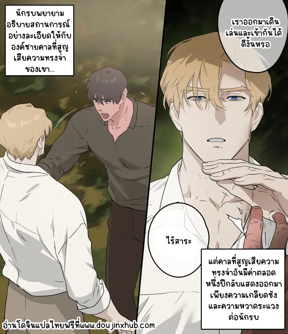 ห้องนอนขององค์ชาย